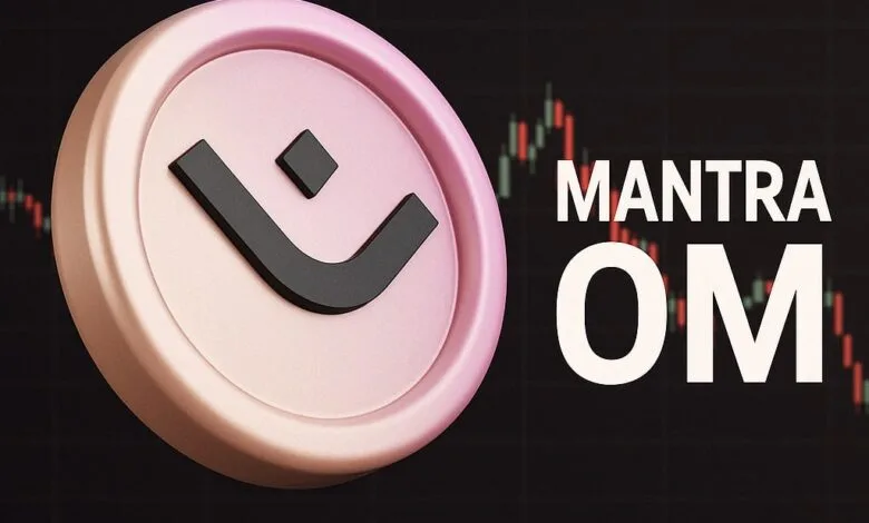 مانترا mantra